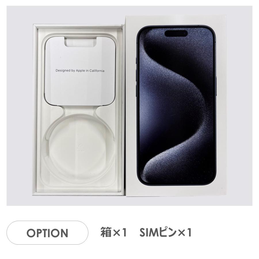 Apple iPhone15 128GB Blue (本体+箱+付属品) iPhone15 128GB ブルー SIMフリー 箱備品あり 美品 iPhone 15 128GB