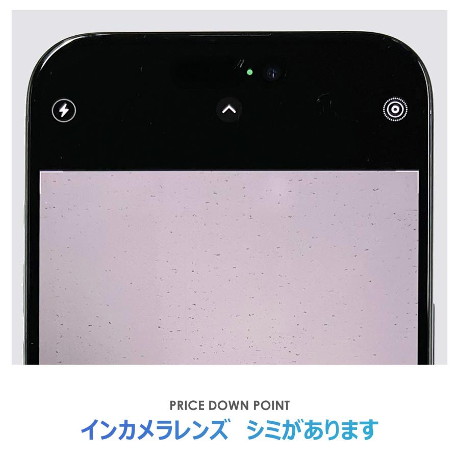 Bランク】SoftBank iPhone15 Pro ブルーチタニウム 128GB SIMフリー 箱