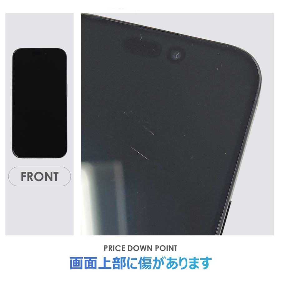 Aランク】SoftBank iPhone15 Pro ブルーチタニウム 128GB SIMフリー 箱