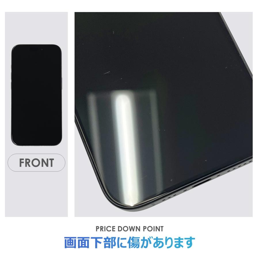 Aランク】SoftBank iPhone15 Pro ブルーチタニウム 128GB SIMフリー 箱