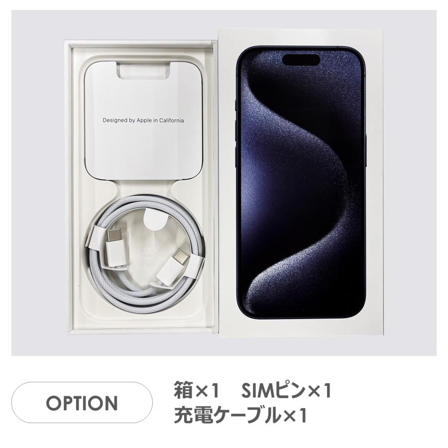 Aランク】SoftBank iPhone15 Pro ブルーチタニウム 128GB SIMフリー 箱