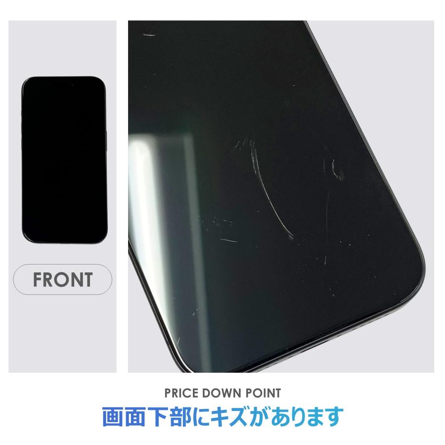 Cランク】SoftBank iPhone15 Pro ブルーチタニウム 128GB SIMフリー 箱