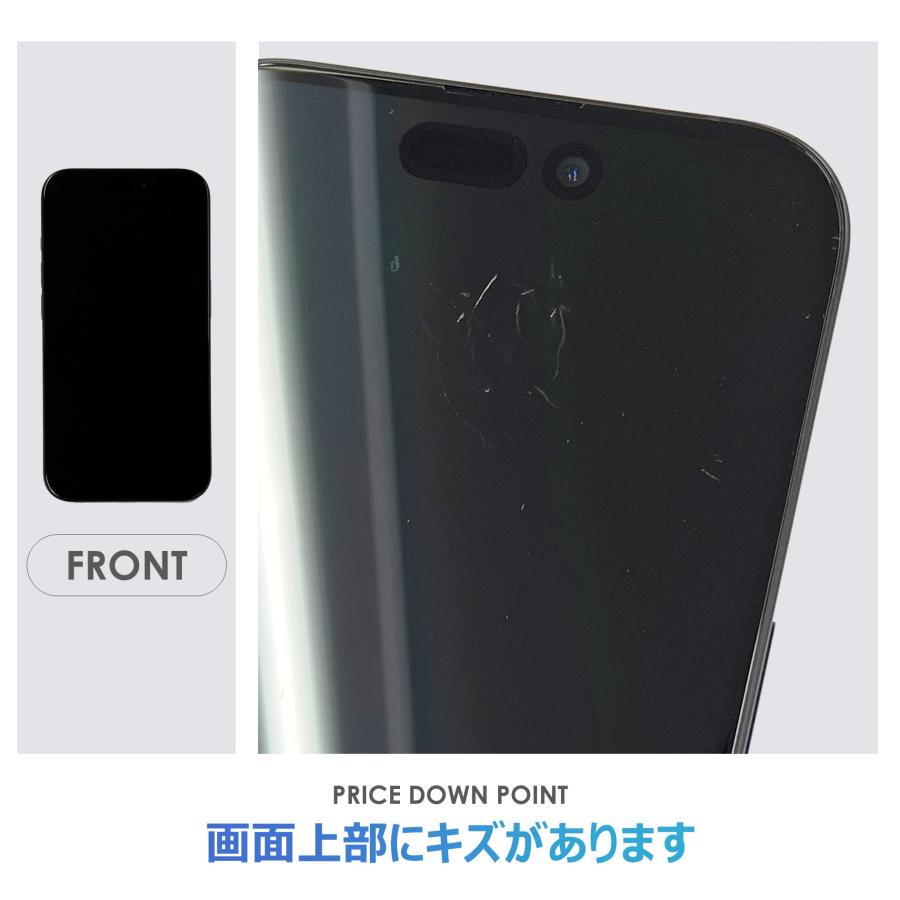 Cランク】SoftBank iPhone15 Pro ブルーチタニウム 128GB SIMフリー 箱