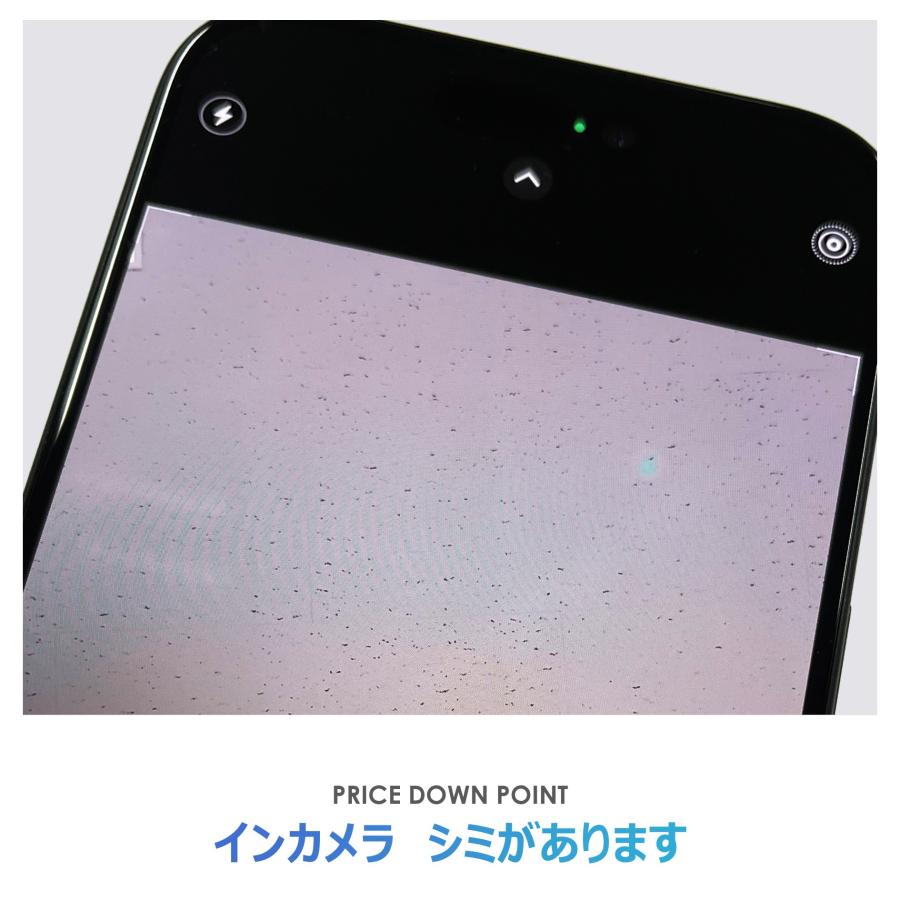 Bランク】SoftBank iPhone15 Pro ブルーチタニウム 128GB SIMフリー 箱
