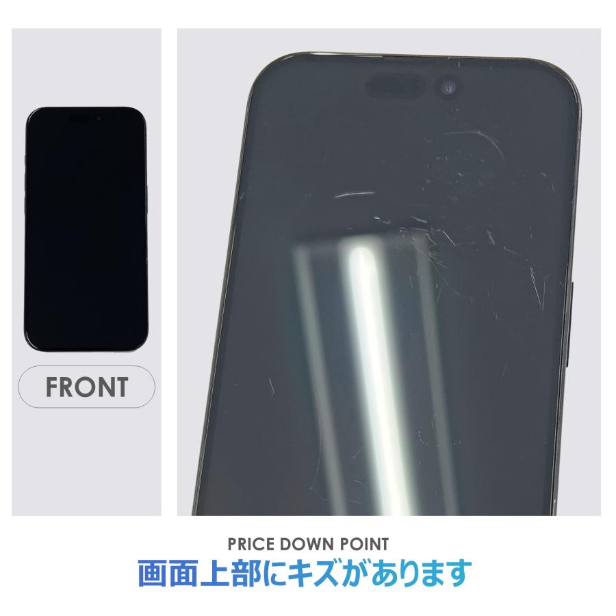Bランク】SoftBank iPhone15 Pro ブルーチタニウム 128GB SIMフリー
