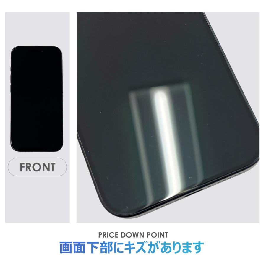 Bランク】SoftBank iPhone15 Pro ブルーチタニウム 128GB SIMフリー