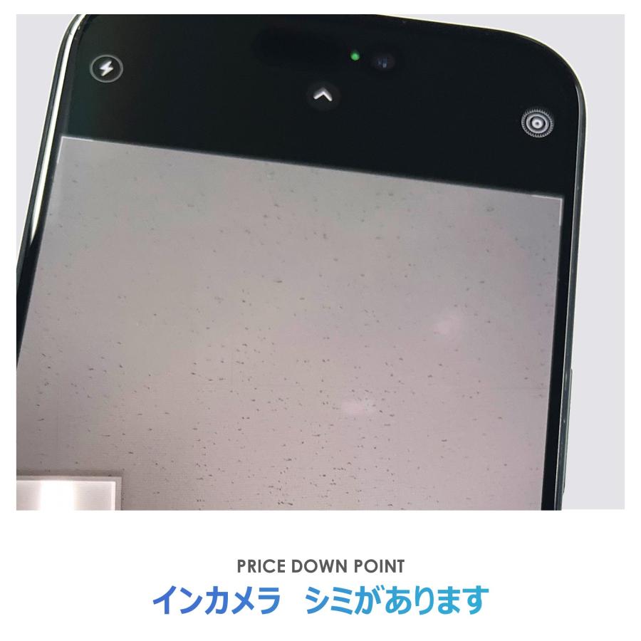 Bランク】SoftBank iPhone15 Pro ブルーチタニウム 128GB SIMフリー