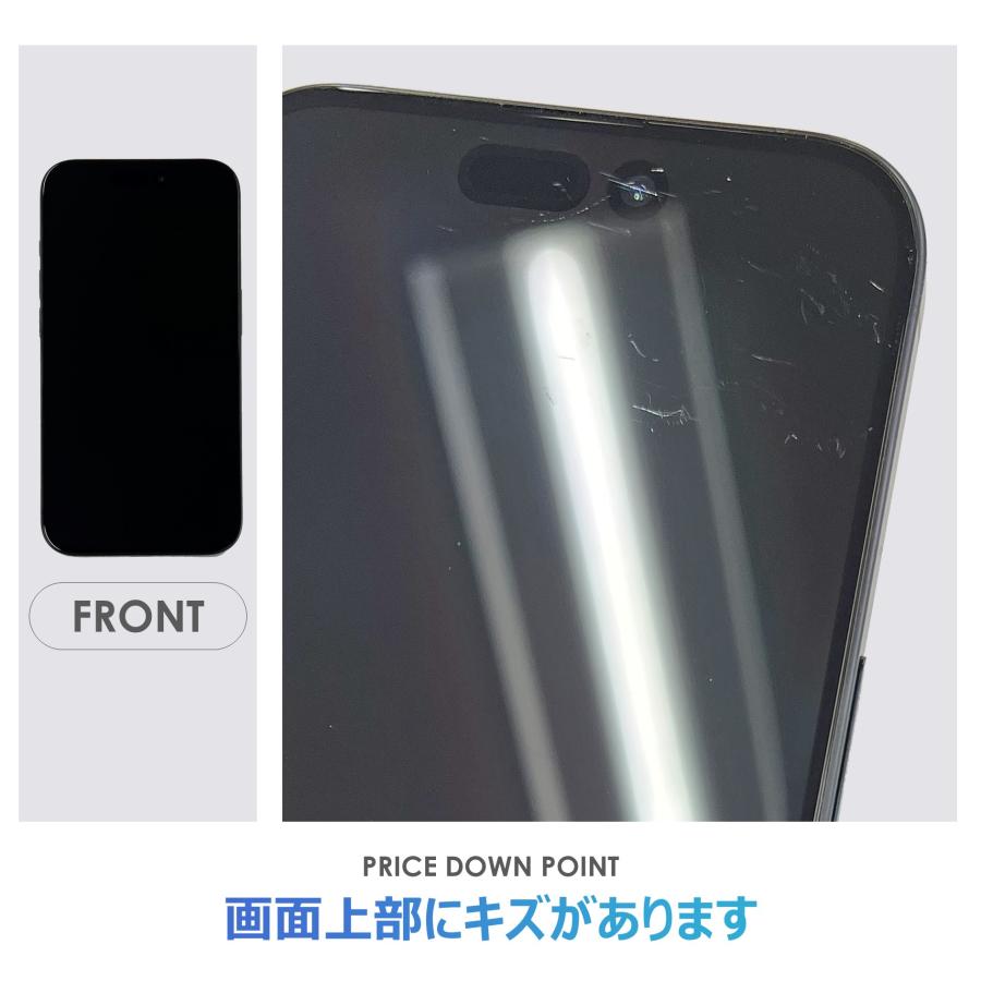 Bランク】SoftBank iPhone15 Pro ブルーチタニウム 128GB SIMフリー 箱