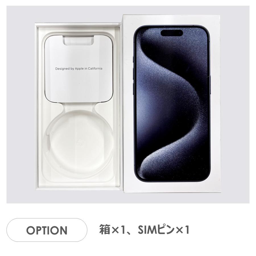 Bランク】SoftBank iPhone15 Pro ブルーチタニウム 128GB SIMフリー 箱