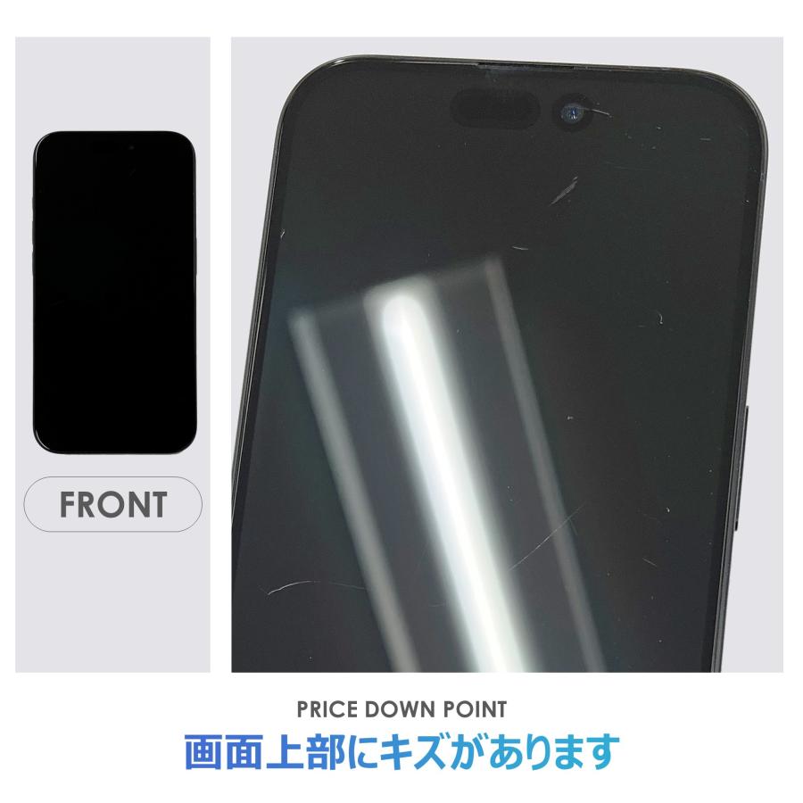 Bランク】SoftBank iPhone15 Pro ブルーチタニウム 128GB SIMフリー