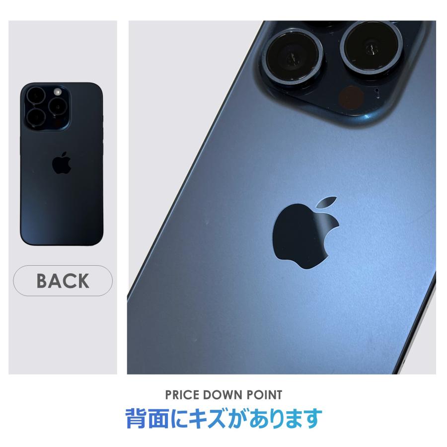 Bランク】SoftBank iPhone15 Pro ブルーチタニウム 128GB SIM