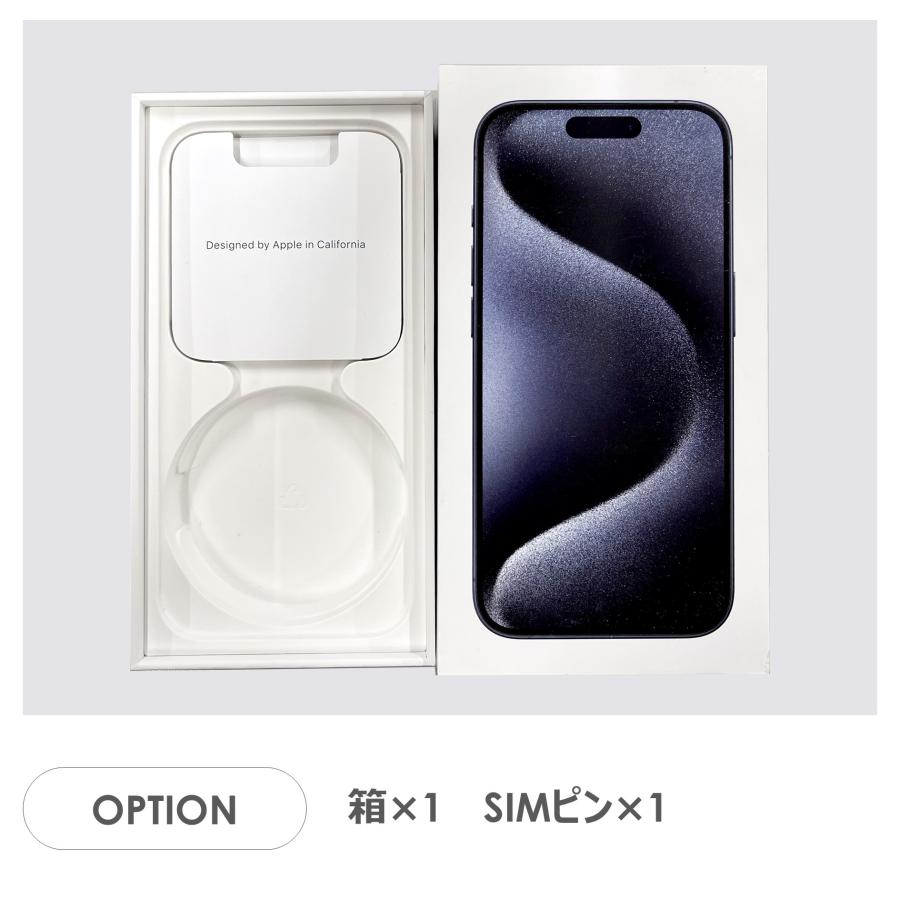 Bランク】SoftBank iPhone15 Pro ブルーチタニウム 128GB SIMフリー 箱
