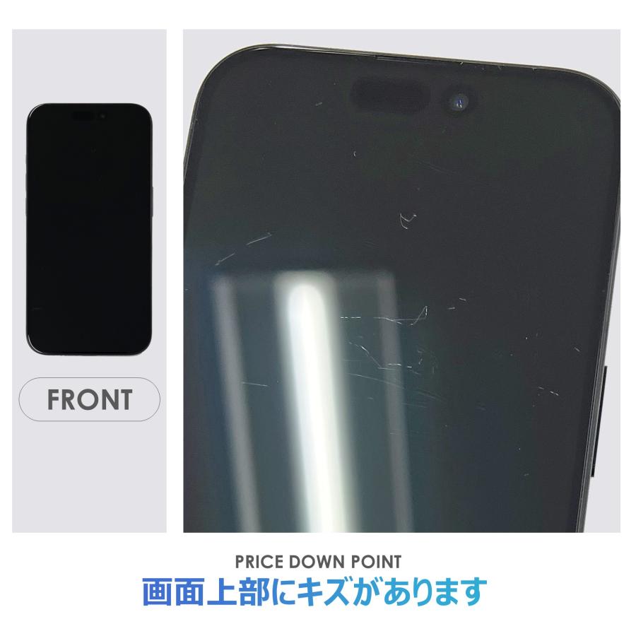 Bランク】SoftBank iPhone15 Pro ブルーチタニウム 128GB SIMフリー