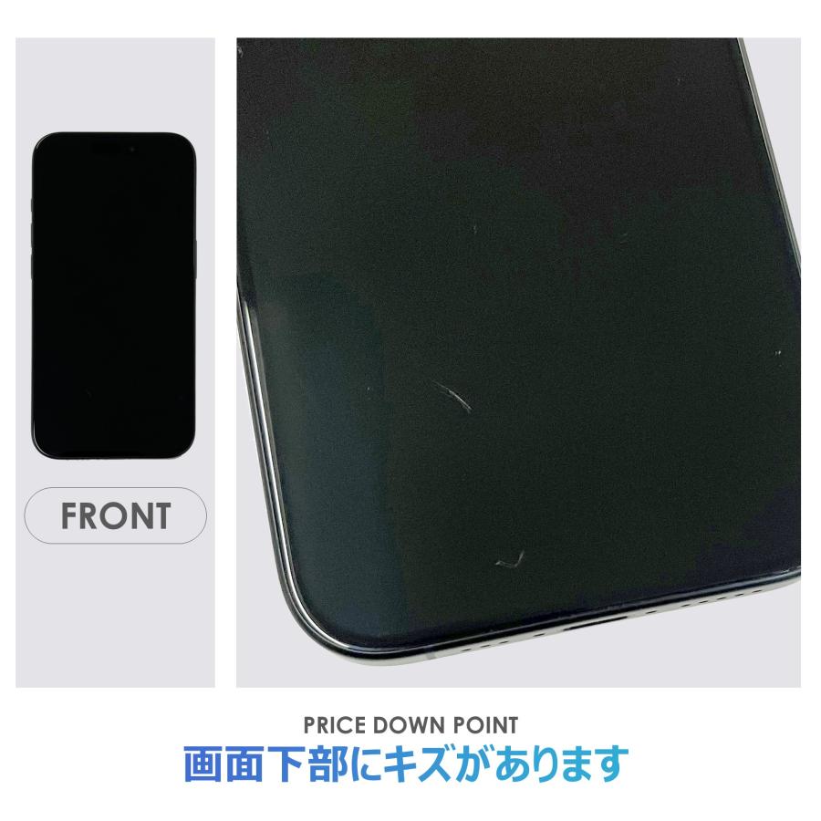 【Bランク】SoftBank　iPhone15　Pro　ブルーチタニウム　128GB　SIMフリー　本体のみ　中古スマホ　アイフォンの画像