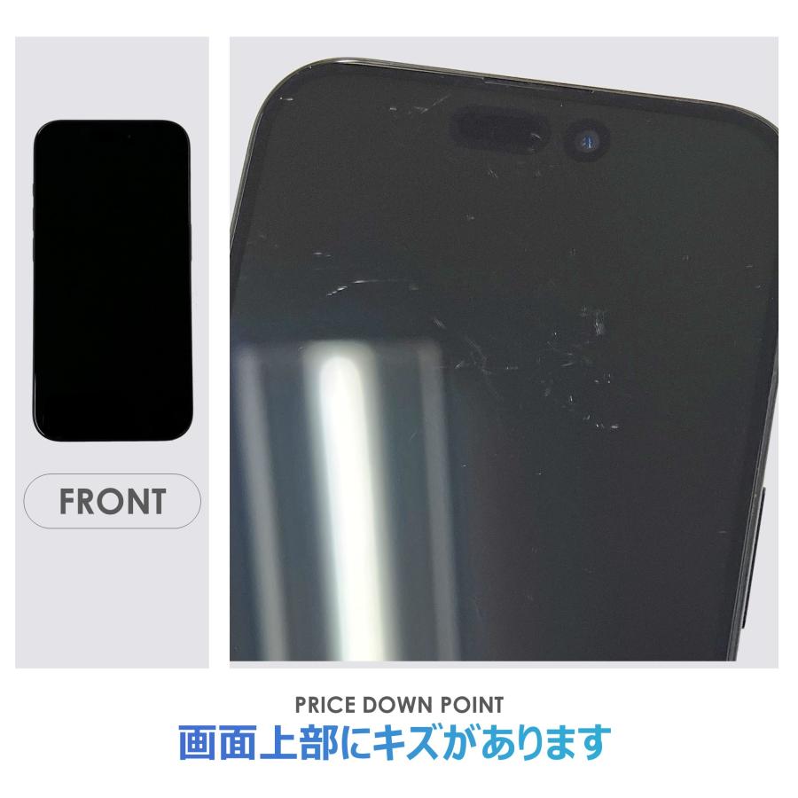 【Bランク】SoftBank　iPhone15　Pro　ブルーチタニウム　128GB　SIMフリー　本体のみ　中古スマホ　アイフォンの画像