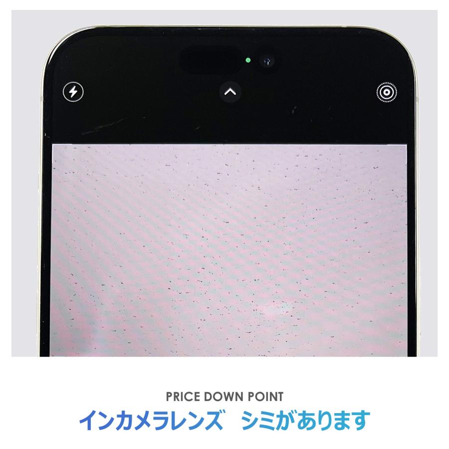 Cランク】SoftBank iPhone15 Pro Max ナチュラルチタニウム 256GB SIM