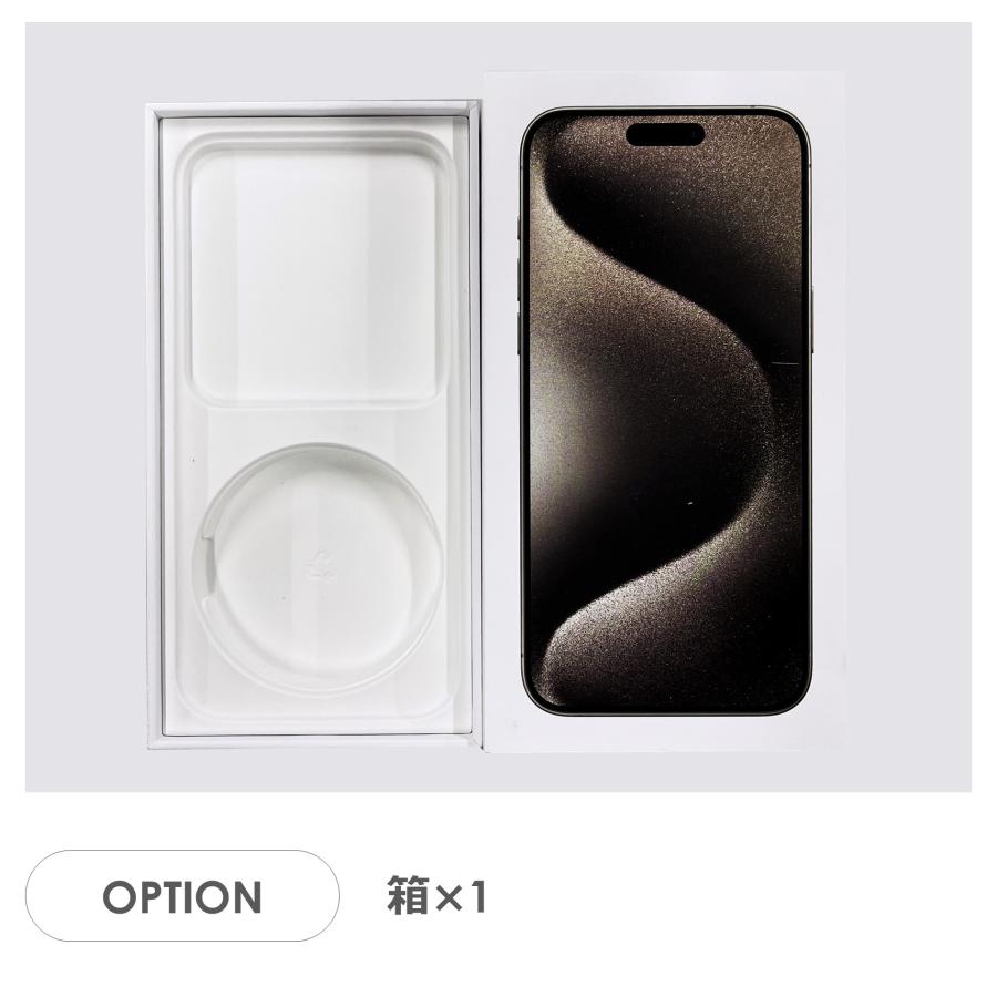 美品 iPhone 15 Pro Max 本体 ナチュラルチタニウム 箱付き Cランク】SoftBank iPhone15 Pro Max ナチュラルチタニウム 256GB SIM