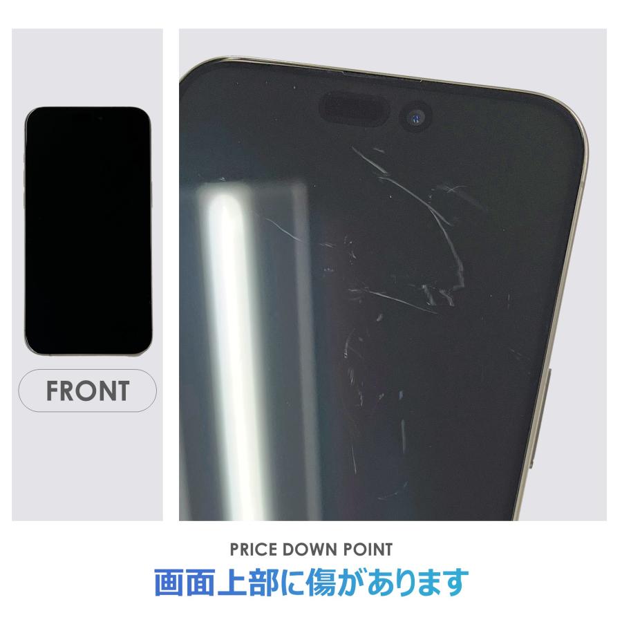 iPhone 15pro Max 256GB ナチュラルチタニウム　未開封品④ iPhone 15pro max 256gb ナチュラルチタニウム 新品未開封 Apple