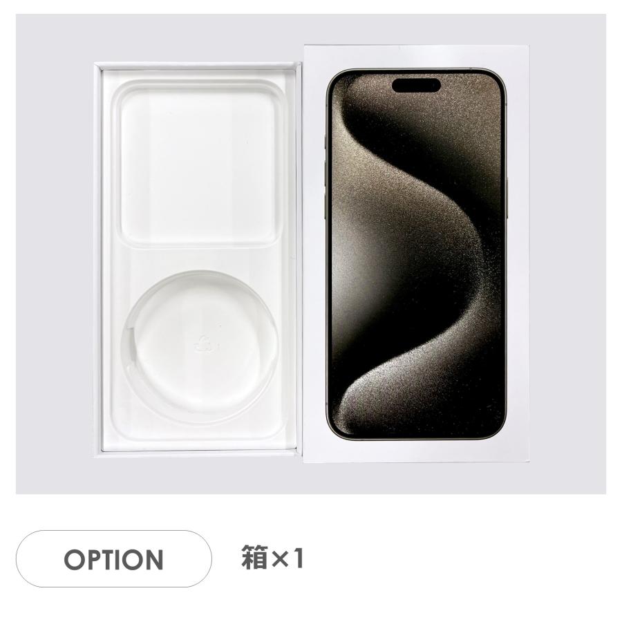 Bランク】SoftBank iPhone15 Pro Max ナチュラルチタニウム 256GB SIM 