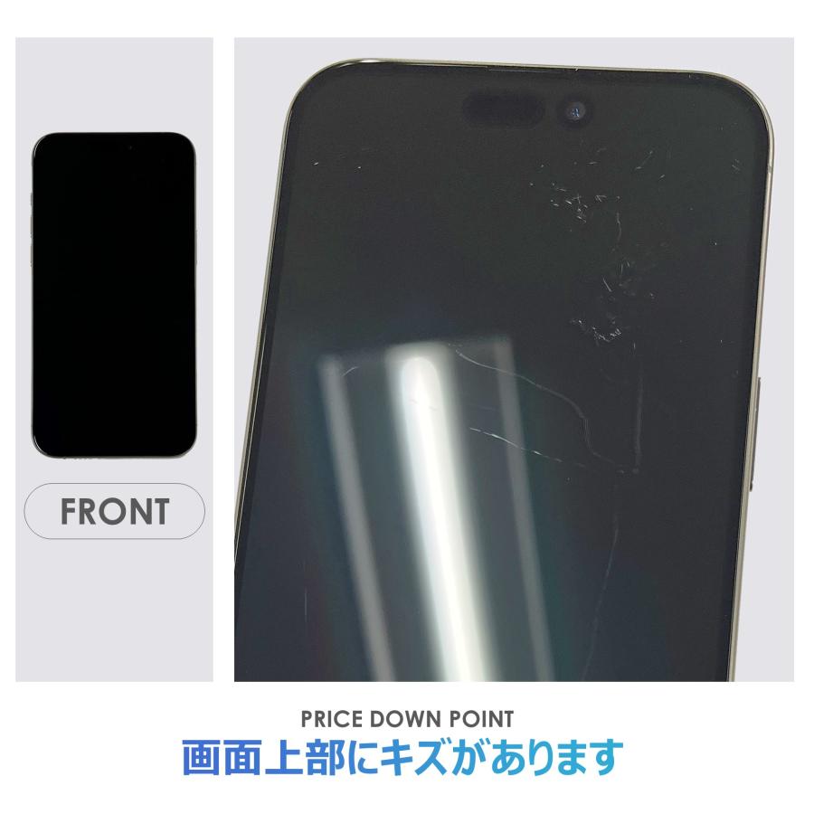 Bランク】SoftBank iPhone15 Pro Max ナチュラルチタニウム 256GB SIM