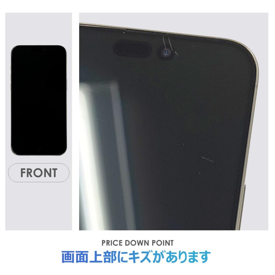 Bランク】SoftBank iPhone15 Pro Max ナチュラルチタニウム 256GB SIM