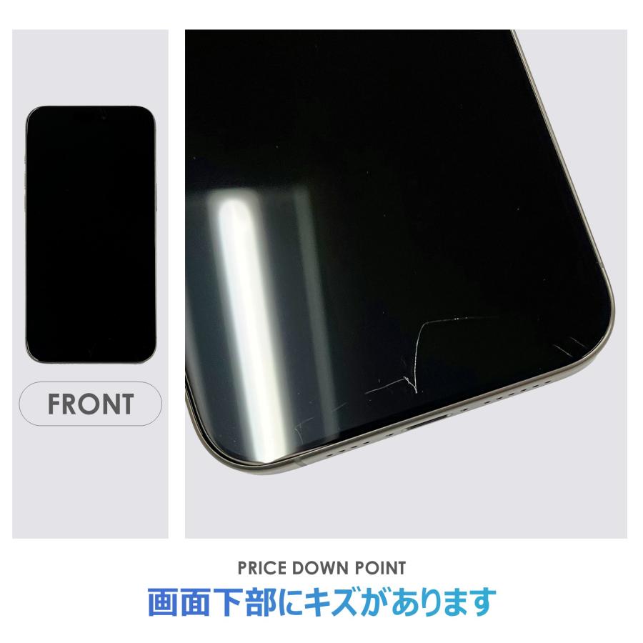 Bランク】SoftBank iPhone15 Pro Max ナチュラルチタニウム 256GB SIM