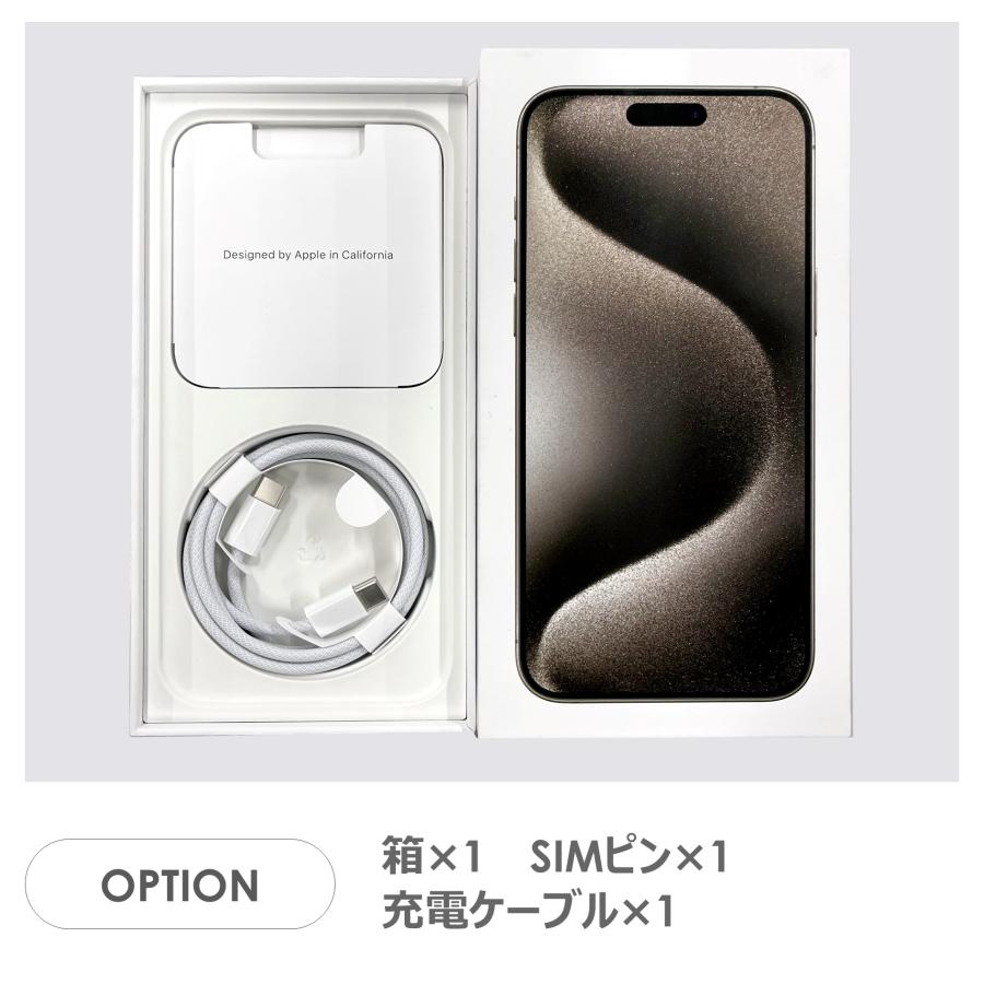 iPhone 15 Pro ナチュラルチタニウム 256 GB Softbank
