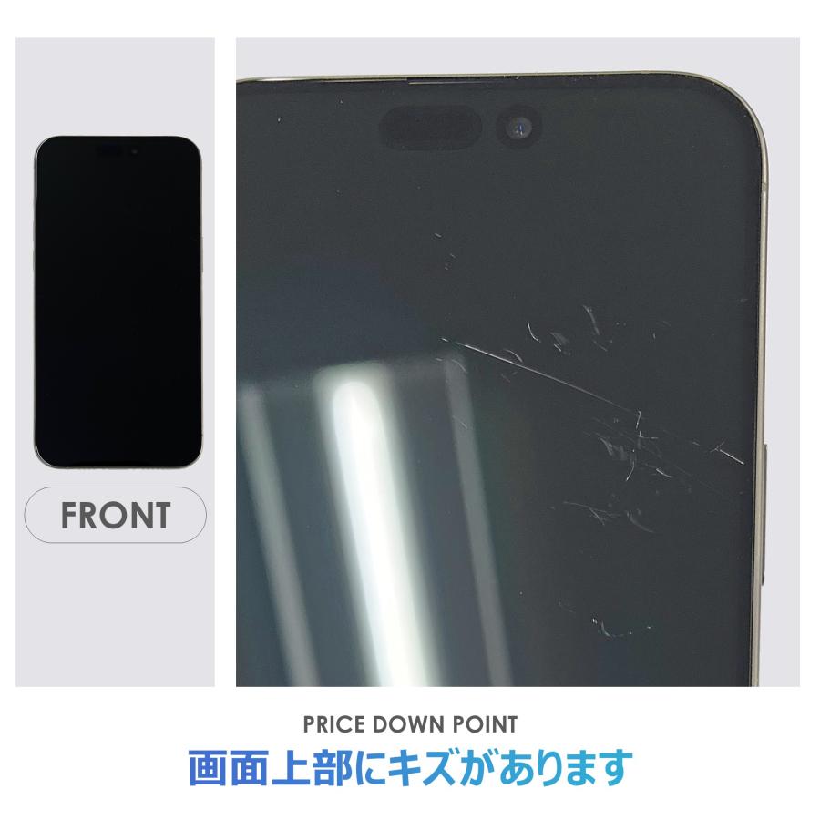 Bランク】SoftBank iPhone15 Pro Max ナチュラルチタニウム 256GB SIM