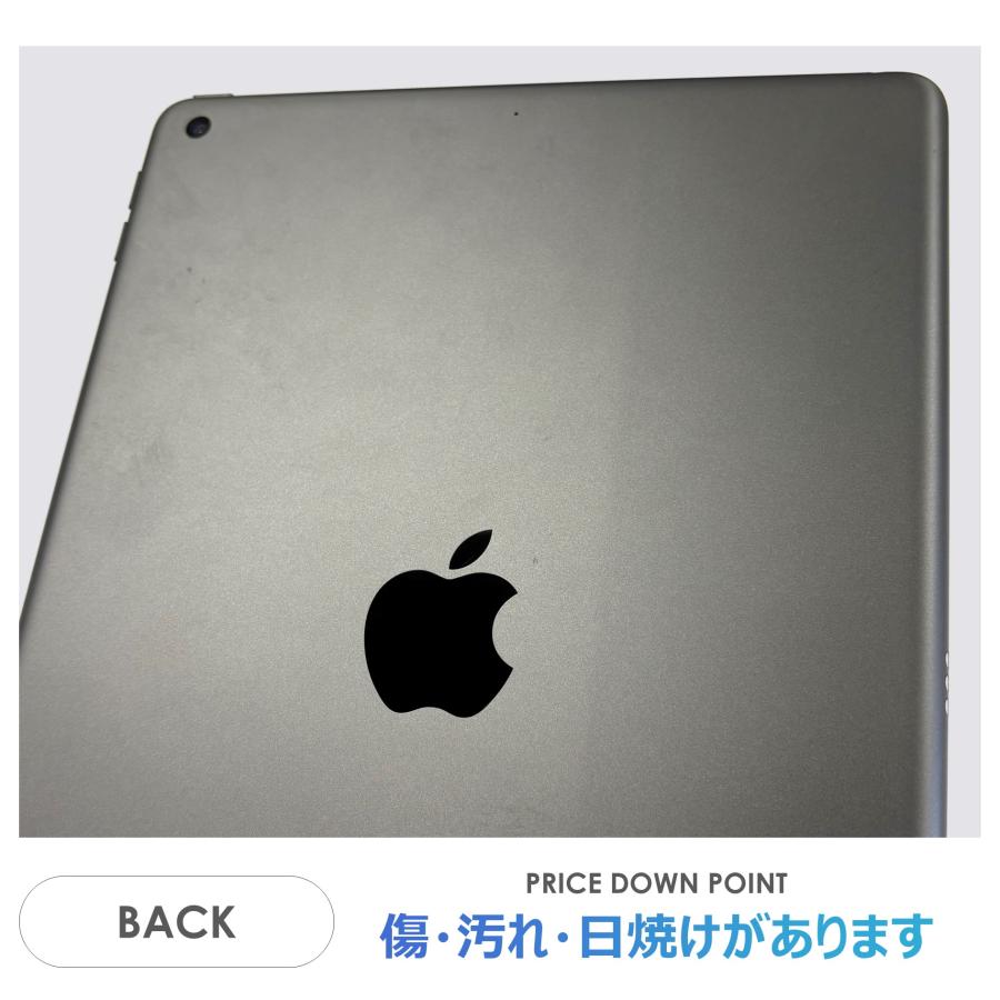 iPad 【Cランク】iPad 第9世代 スペースグレー 64GB Wi-Fiモデル 本体