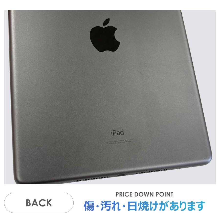 か*し様 タブレット ipad64GB スペースグレー iPad 【Cランク】iPad 第9世代 スペースグレー 64GB Wi-Fiモデル 本体