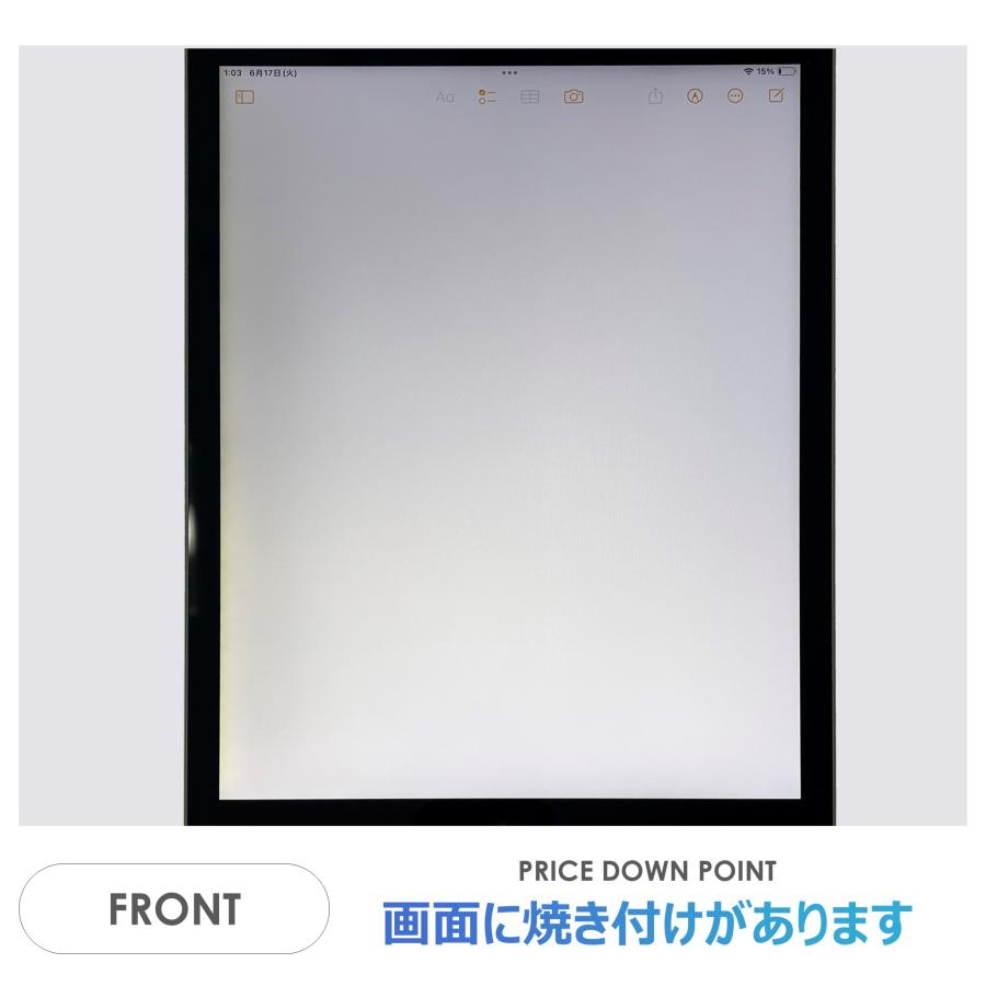 iPad 【Bランク】iPad 第9世代 スペースグレー 64GB Wi-Fiモデル