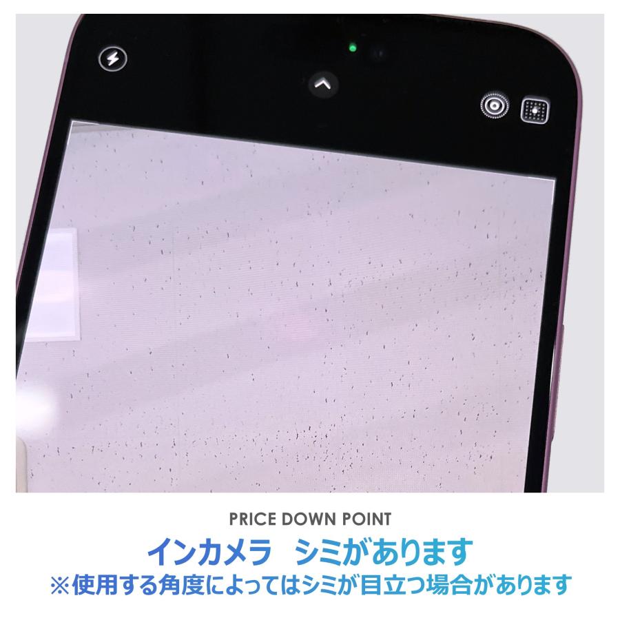 【Bランク】SoftBank iPhone16 Plus ピンク 128GB SIMフリー 箱・ケーブル付き 中古スマホ アイフォン ...