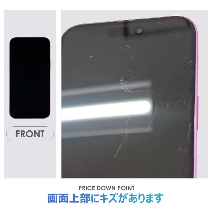 【Bランク】SoftBank　iPhone16　Plus　ピンク　128GB　SIMフリー　本体のみ　中古スマホ　アイフォン　アイフォーンの画像