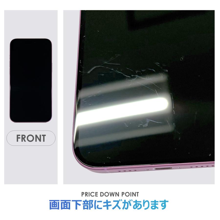 【Bランク】SoftBank　iPhone16　Plus　ピンク　128GB　SIMフリー　本体のみ　中古スマホ　アイフォン　アイフォーンの画像