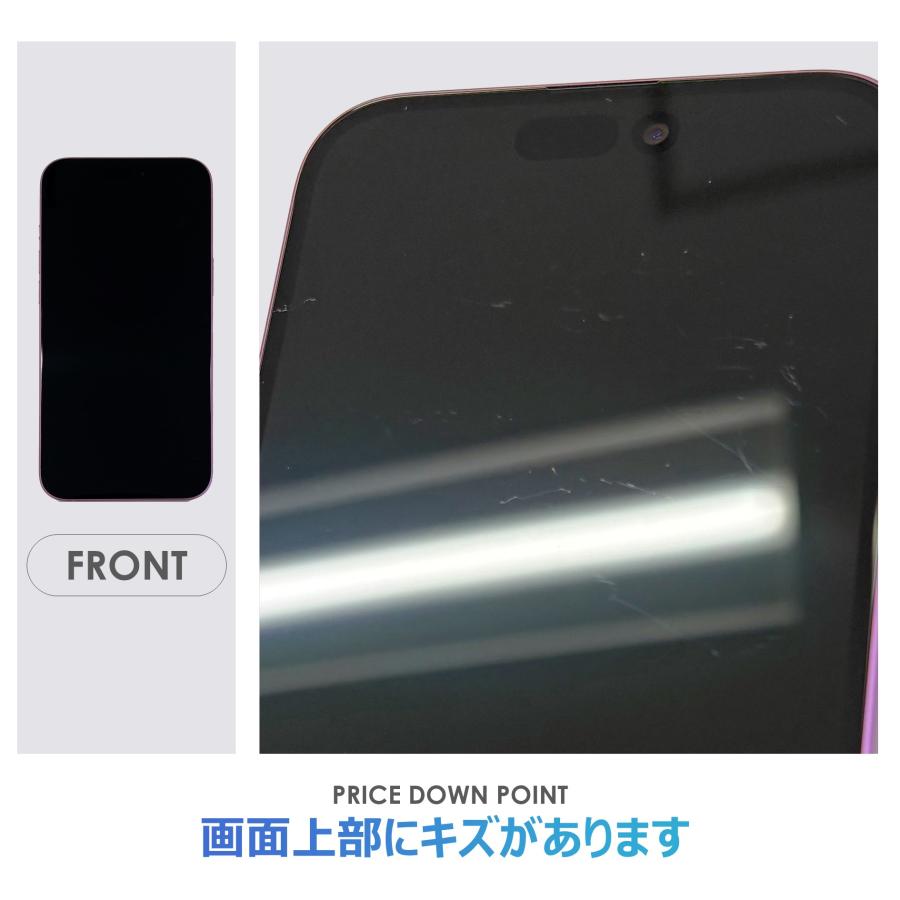 【Bランク】SoftBank　iPhone16　Plus　ピンク　128GB　SIMフリー　本体のみ　中古スマホ　アイフォン　アイフォーンの画像