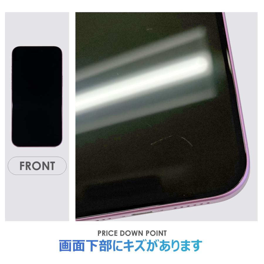 【Bランク】SoftBank　iPhone16　Plus　ピンク　128GB　SIMフリー　本体のみ　中古スマホ　アイフォン　アイフォーンの画像
