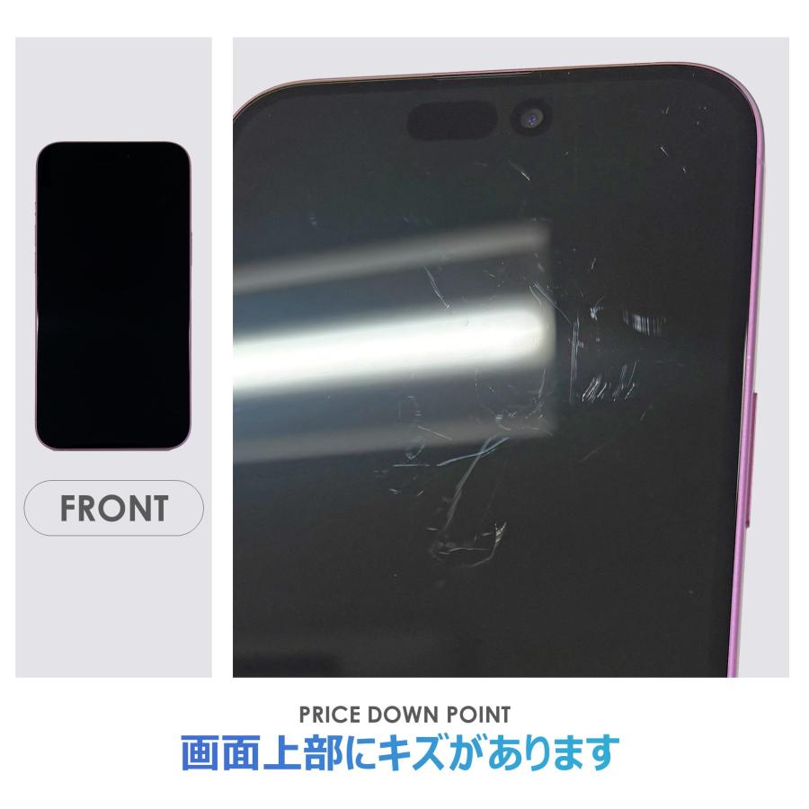 【Bランク】SoftBank　iPhone16　Plus　ピンク　128GB　SIMフリー　本体のみ　中古スマホ　アイフォン　アイフォーンの画像
