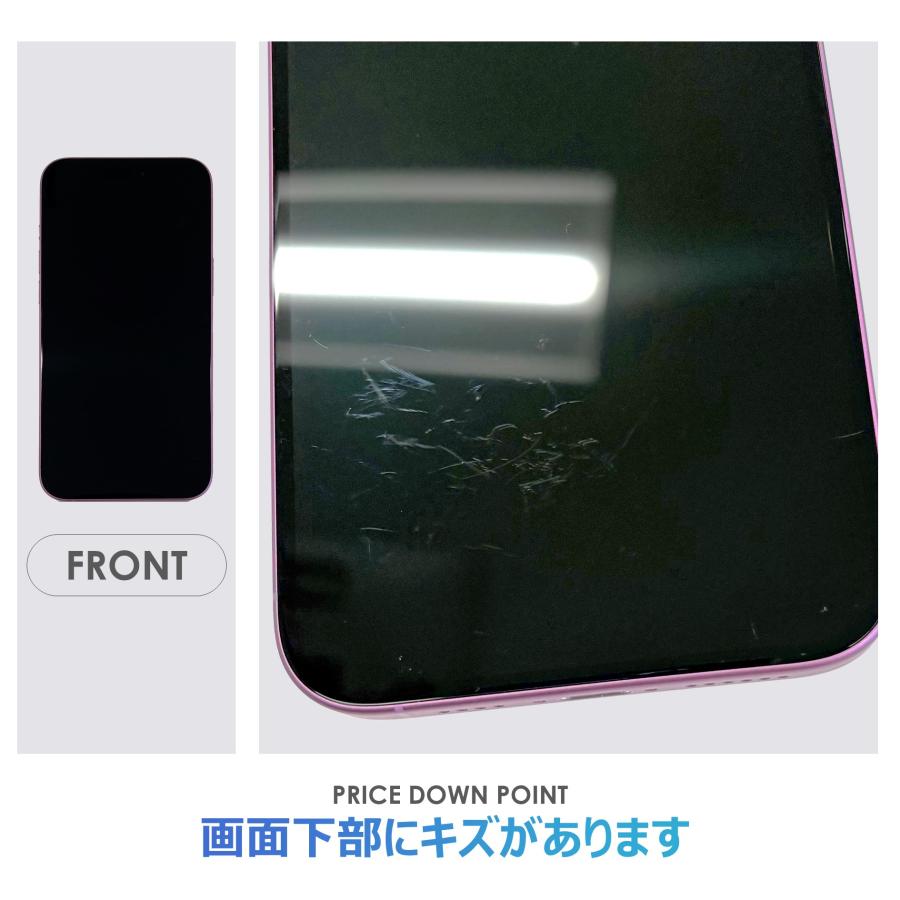 【Bランク】SoftBank　iPhone16　Plus　ピンク　128GB　SIMフリー　本体のみ　中古スマホ　アイフォン　アイフォーンの画像