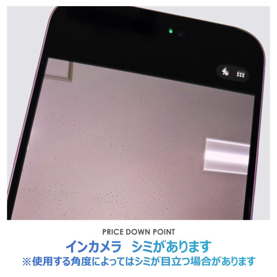 【Bランク】SoftBank　iPhone16　Plus　ピンク　128GB　SIMフリー　本体のみ　中古スマホ　アイフォン　アイフォーンの画像
