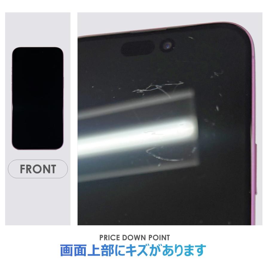 【Bランク】SoftBank　iPhone16　Plus　ピンク　128GB　SIMフリー　本体のみ　中古スマホ　アイフォン　アイフォーンの画像