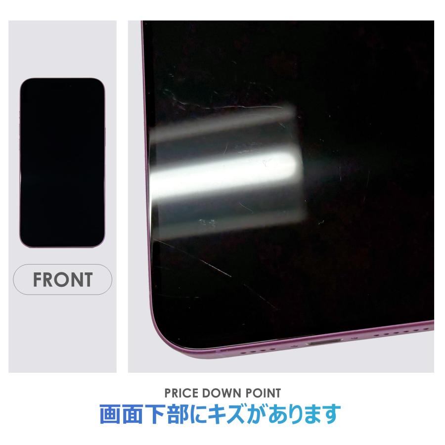 【Bランク】SoftBank　iPhone16　Plus　ピンク　128GB　SIMフリー　本体のみ　中古スマホ　アイフォン　アイフォーンの画像