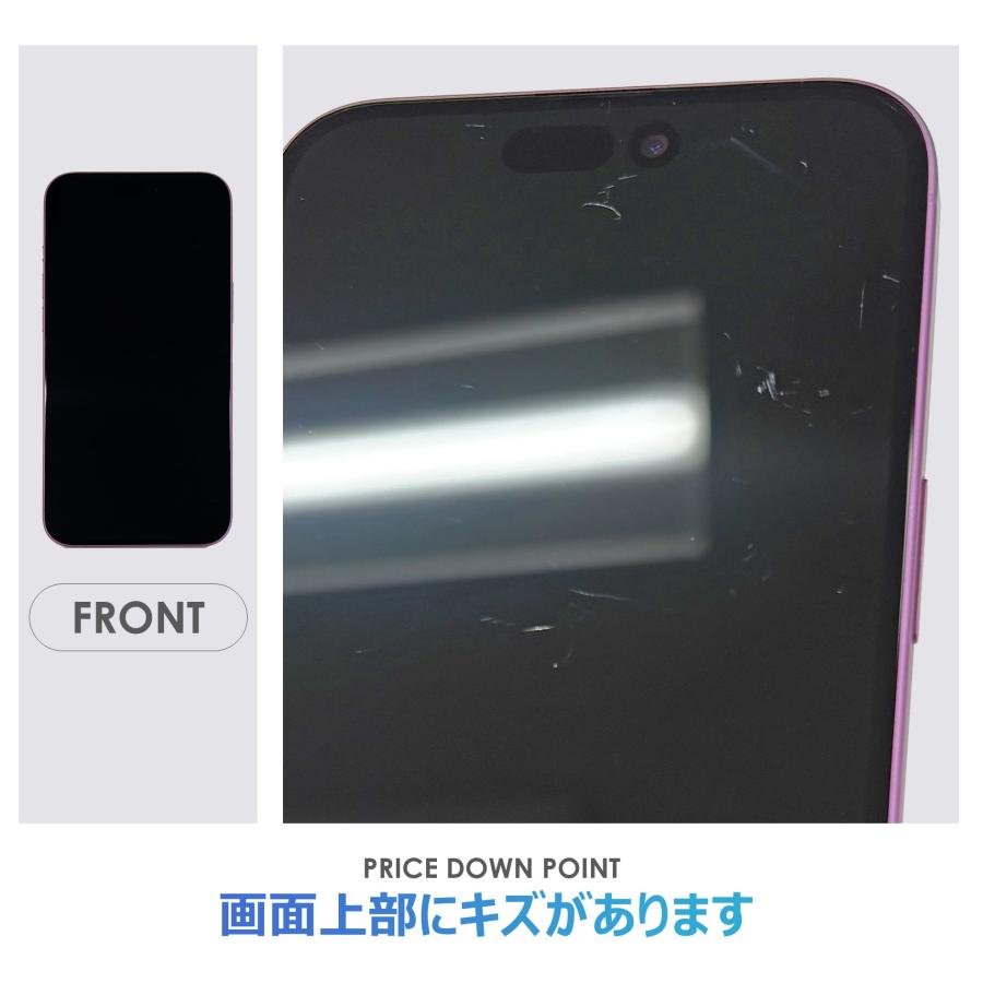 【Bランク】SoftBank　iPhone16　Plus　ピンク　128GB　SIMフリー　本体のみ　中古スマホ　アイフォン　アイフォーンの画像