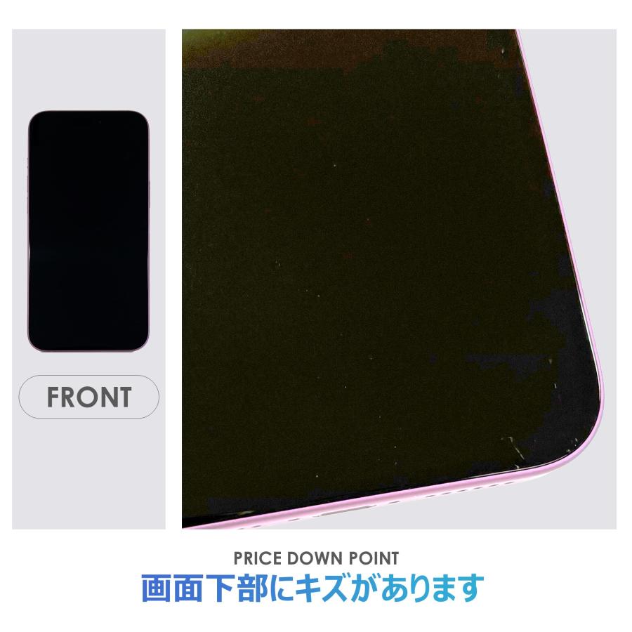 【Bランク】SoftBank　iPhone16　Plus　ピンク　128GB　SIMフリー　本体のみ　中古スマホ　アイフォン　アイフォーンの画像