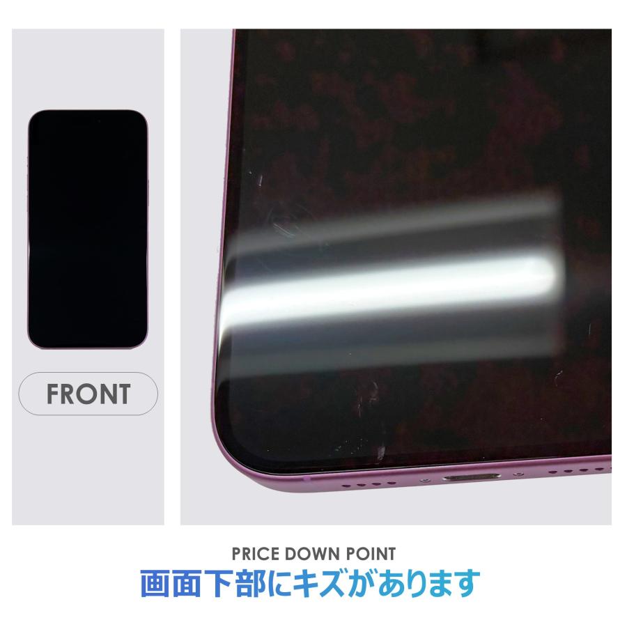 【Bランク】SoftBank　iPhone16　Plus　ピンク　128GB　SIMフリー　本体のみ　中古スマホ　アイフォン　アイフォーンの画像