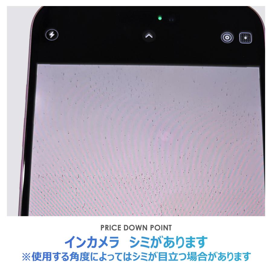 【Bランク】SoftBank　iPhone16　Plus　ピンク　128GB　SIMフリー　本体のみ　中古スマホ　アイフォン　アイフォーンの画像