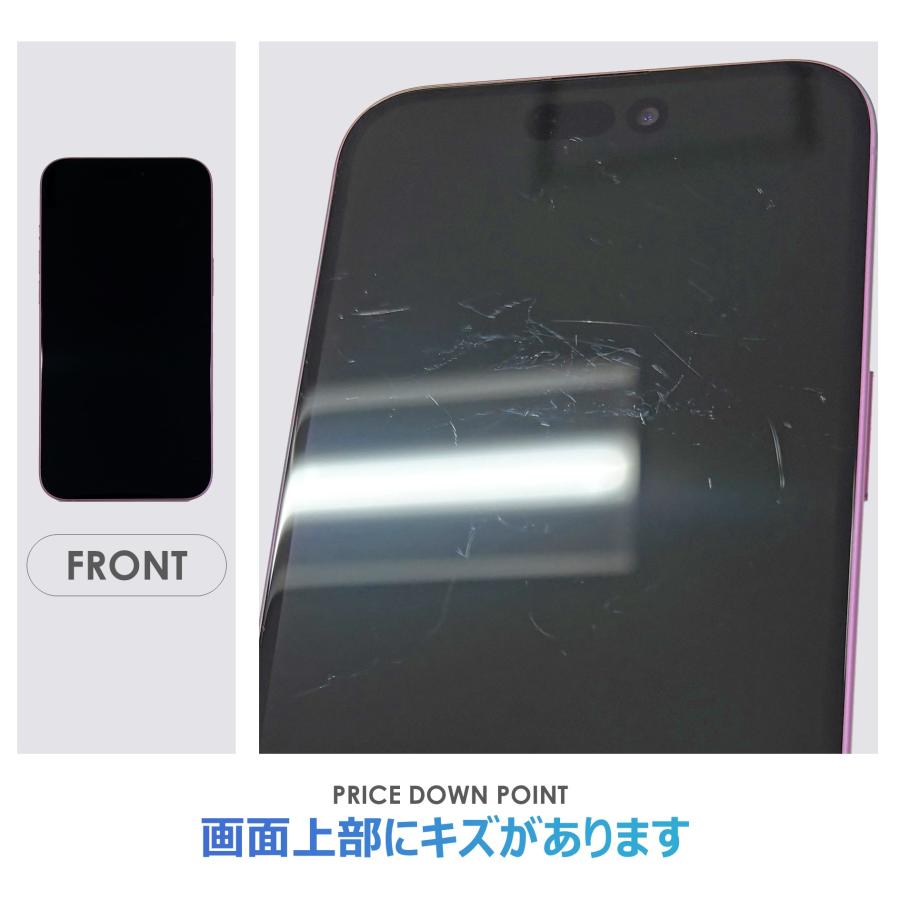【Bランク】SoftBank　iPhone16　Plus　ピンク　128GB　SIMフリー　本体のみ　中古スマホ　アイフォン　アイフォーンの画像