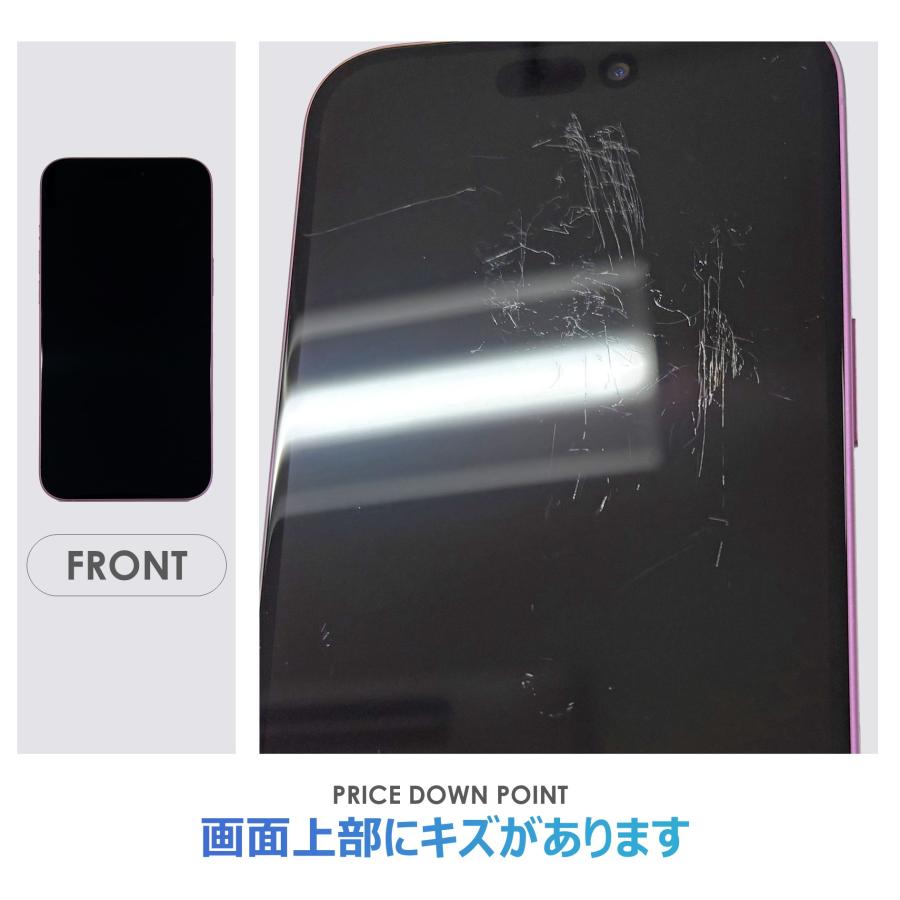 【Cランク】SoftBank　iPhone16　Plus　ピンク　128GB　SIMフリー　本体のみ　中古スマホ　アイフォン　アイフォーンの画像