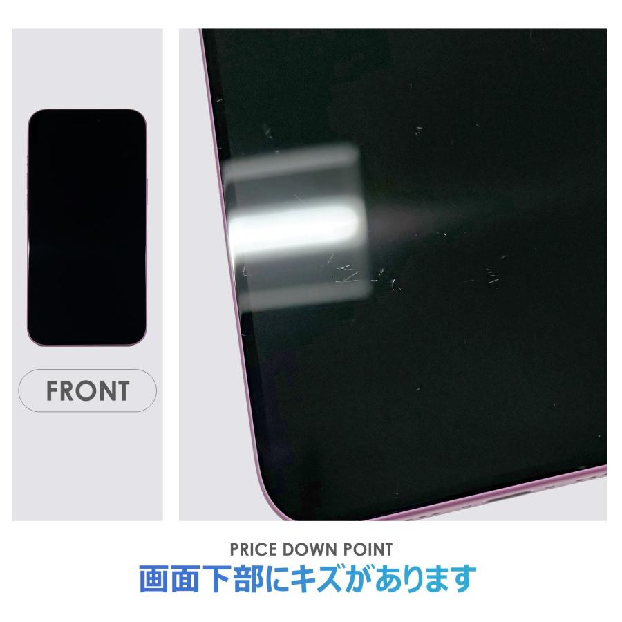 【Cランク】SoftBank　iPhone16　Plus　ピンク　128GB　SIMフリー　本体のみ　中古スマホ　アイフォン　アイフォーンの画像