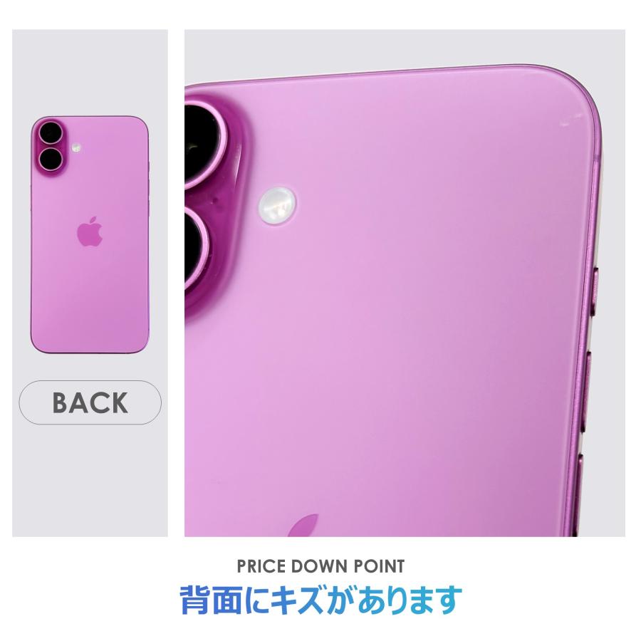 【Cランク】SoftBank　iPhone16　Plus　ピンク　128GB　SIMフリー　本体のみ　中古スマホ　アイフォン　アイフォーンの画像