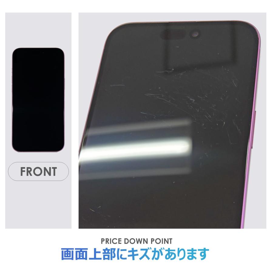 【Bランク】SoftBank　iPhone16　Plus　ピンク　128GB　SIMフリー　本体のみ　中古スマホ　アイフォン　アイフォーンの画像